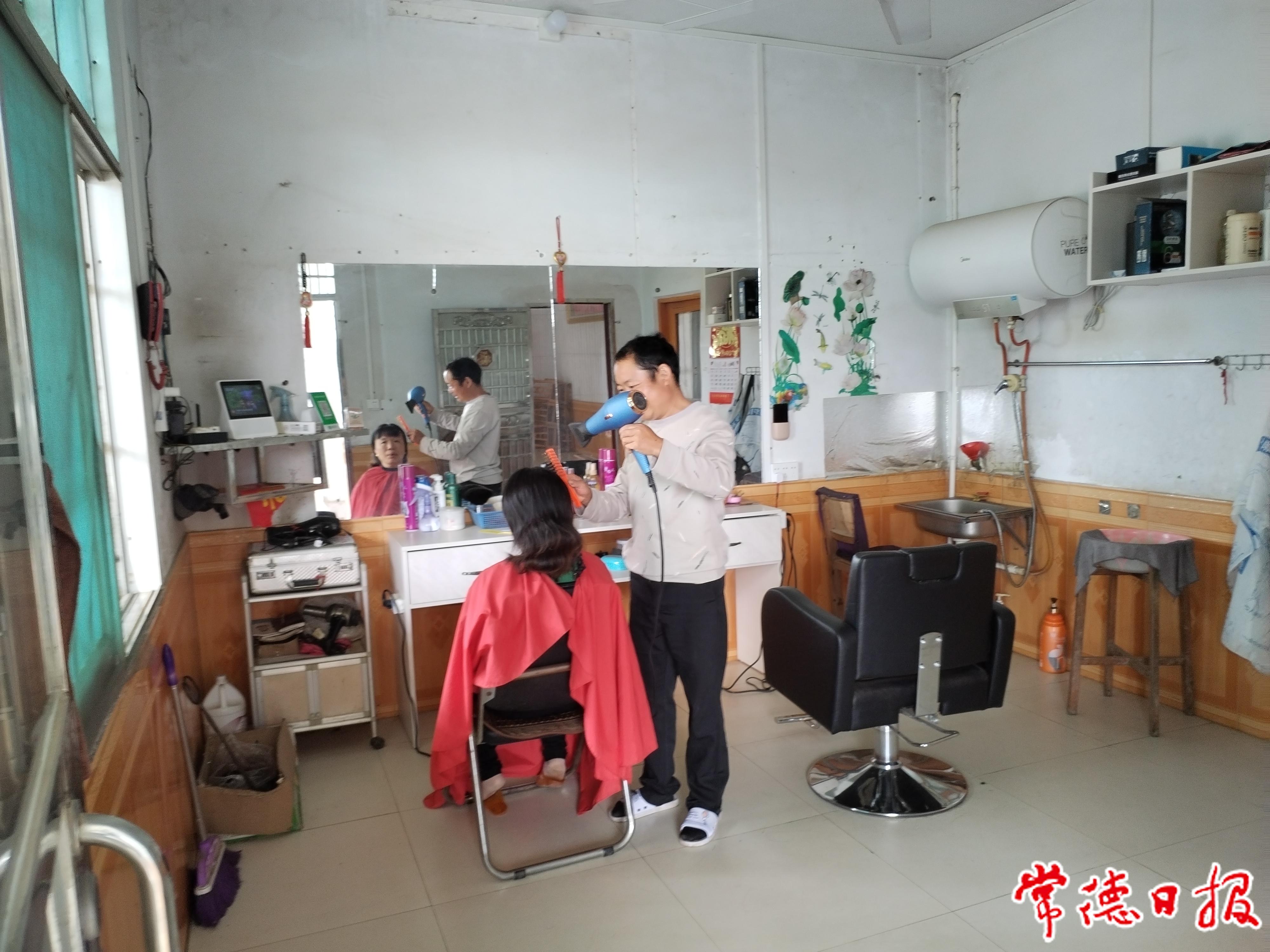雷齊財(cái)理發(fā).jpg