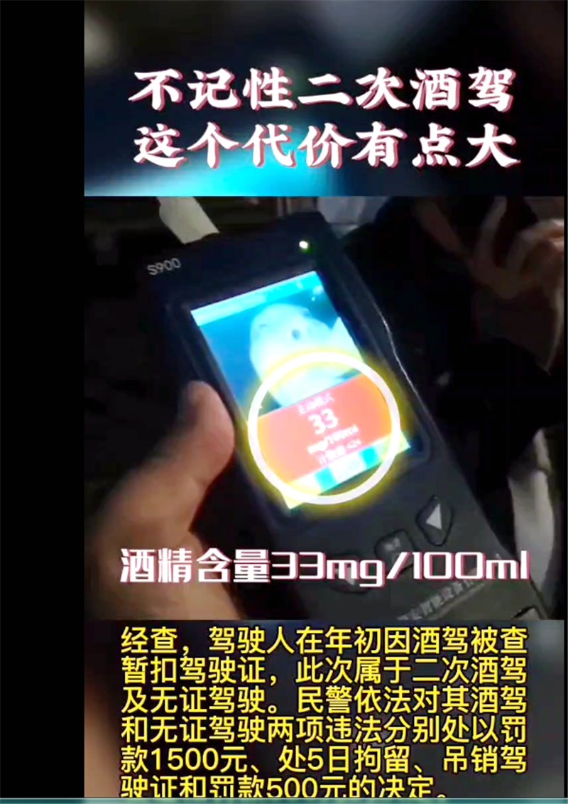 ＂春季攻勢(shì)＂護(hù)平安3.png